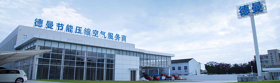宁波草莓软件下载中心压缩机有限公司